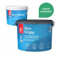 Краска для потолка Tikkurila Siro White