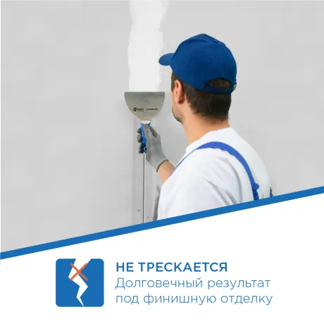 Гипсовая шпаклевка Gyproc SUPERFLOT (Гипрок СУПЕРФЛОТ) (20кг)