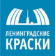 ЛЕНИНГРАДСКИЕ КРАСКИ