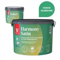 Краска интерьерная Tikkurila Harmony Satin