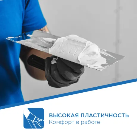 Гипсовая шпаклевка Gyproc SUPERFLOT (Гипрок СУПЕРФЛОТ) (20кг)