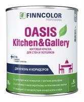 Краска интерьерная особо стойкая к мытью Finncolor Oasis Kitchen&Gallery