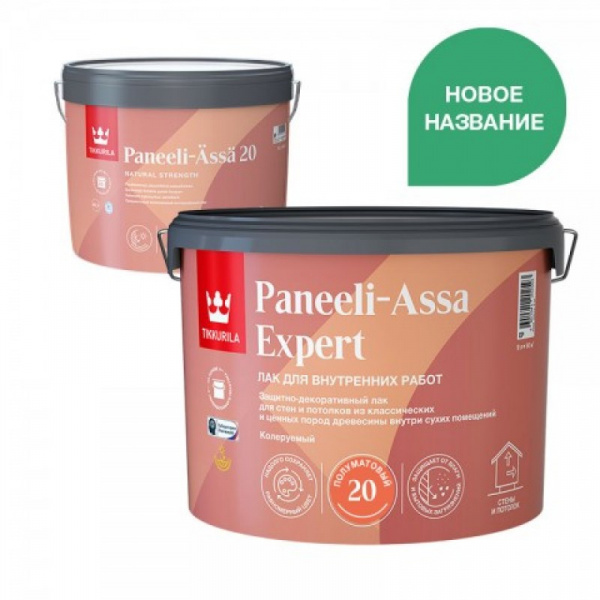 Лак интерьерный Tikkurila Paneeli-Assa Expert