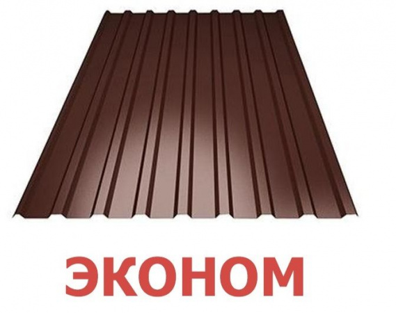 Профнастил С-8 Полиэстр 0,45